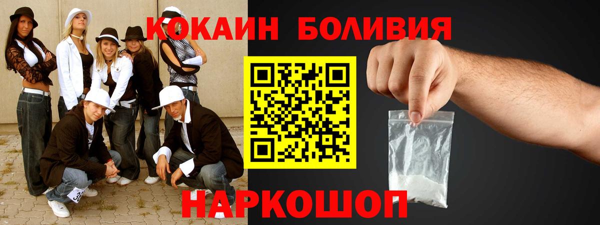COCAIN Эквадор Изобильный