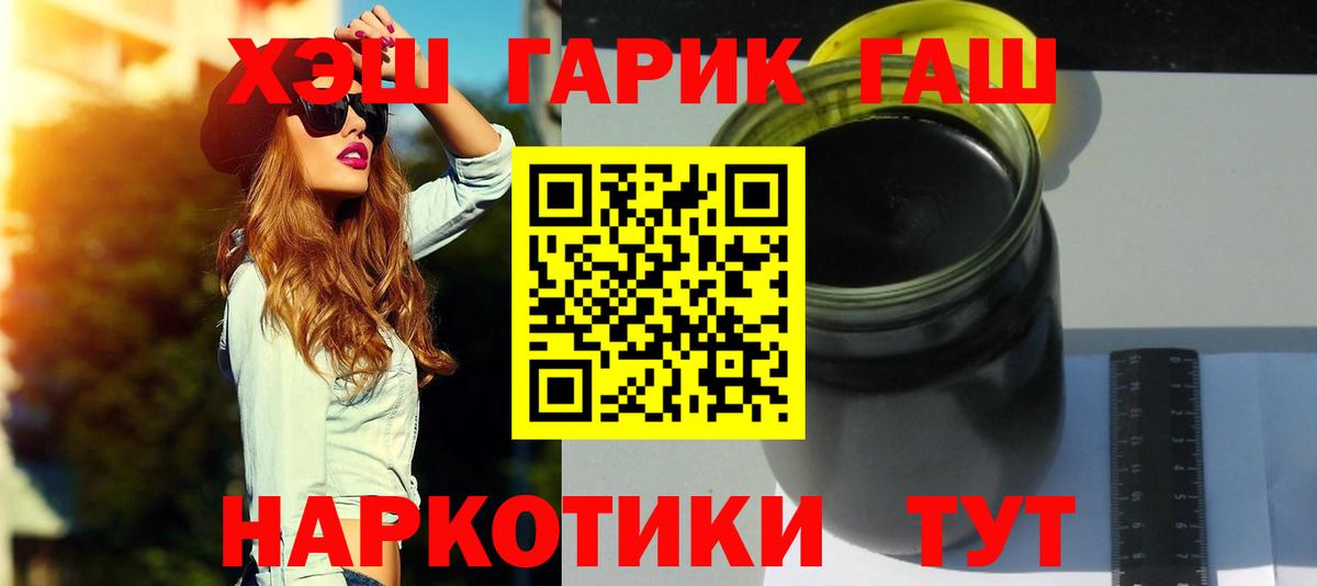 Гашиш индика сатива Изобильный