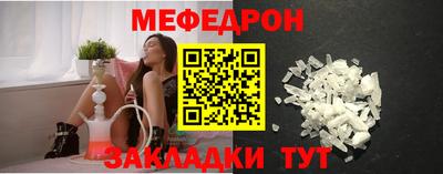 индика Краснокаменск