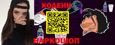 бутик Краснознаменск