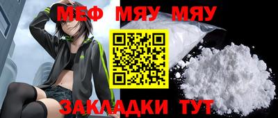 индика Краснокаменск