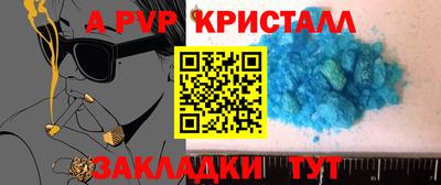 индика Краснокаменск