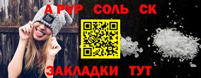 кокаин VHQ Краснодар