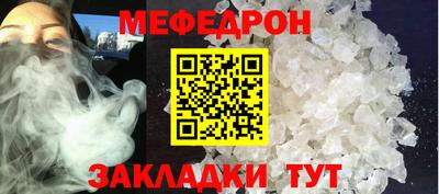 кокаин VHQ Краснодар