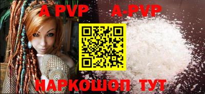 бутик Краснознаменск