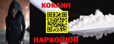 бутик Краснознаменск