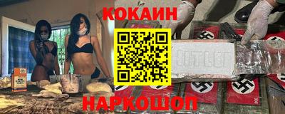 бутик Краснознаменск
