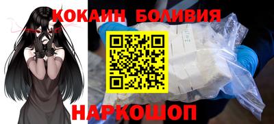 кокаин VHQ Краснодар