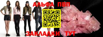 индика Краснокаменск