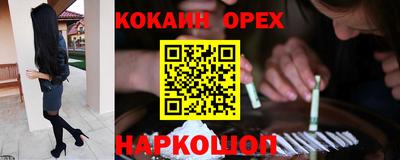 бутик Краснознаменск