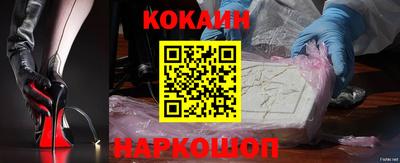 кокаин VHQ Краснодар