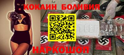 кокаин VHQ Краснодар