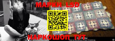индика Краснокаменск