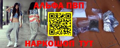 индика Краснокаменск