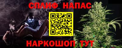 индика Краснокаменск