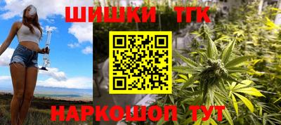 кокаин VHQ Краснодар