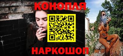 индика Краснокаменск