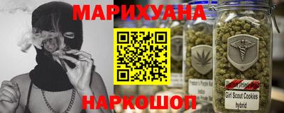 индика Краснокаменск