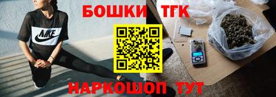 бутик Краснознаменск