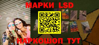 индика Краснокаменск