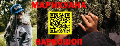 индика Краснокаменск