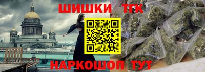 кокаин VHQ Краснодар