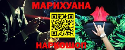 индика Краснокаменск