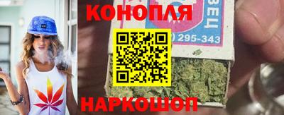 бутик Краснознаменск