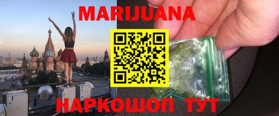индика Краснокаменск