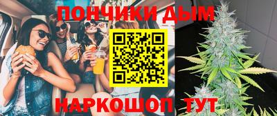 индика Краснокаменск