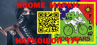 кокаин VHQ Краснодар