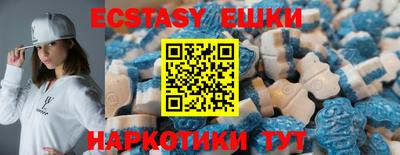 кокаин VHQ Краснодар