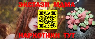 индика Краснокаменск