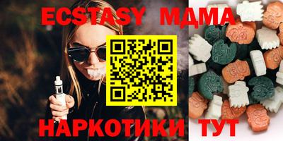 бутик Краснознаменск