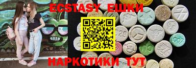 кокаин VHQ Краснодар