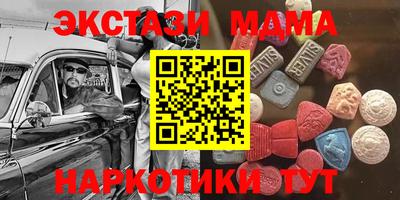 бутик Краснознаменск
