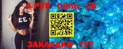индика Краснокаменск