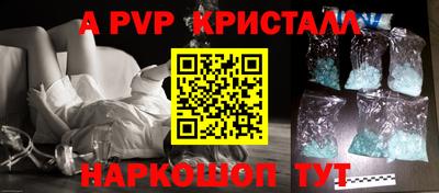 кокаин VHQ Краснодар