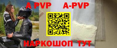 бутик Краснознаменск