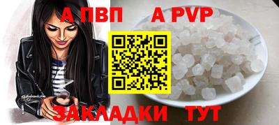 кокаин VHQ Краснодар