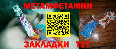 кокаин VHQ Краснодар