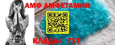 кокаин VHQ Краснодар
