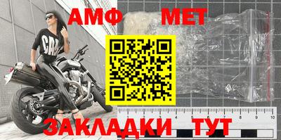бутик Краснознаменск