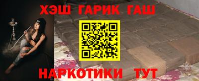 индика Краснокаменск