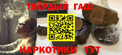 индика Краснокаменск