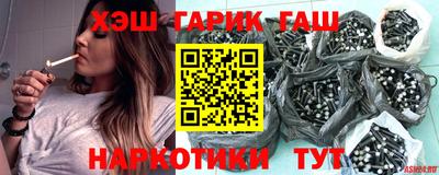 индика Краснокаменск