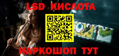 кокаин VHQ Краснодар