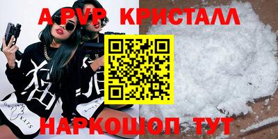 бутик Краснознаменск