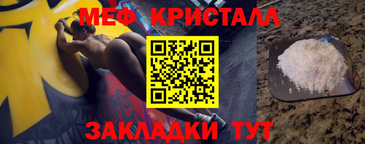 Изобильный  МЕФ VHQ  МЯУ-МЯУ  Вход с VPN 