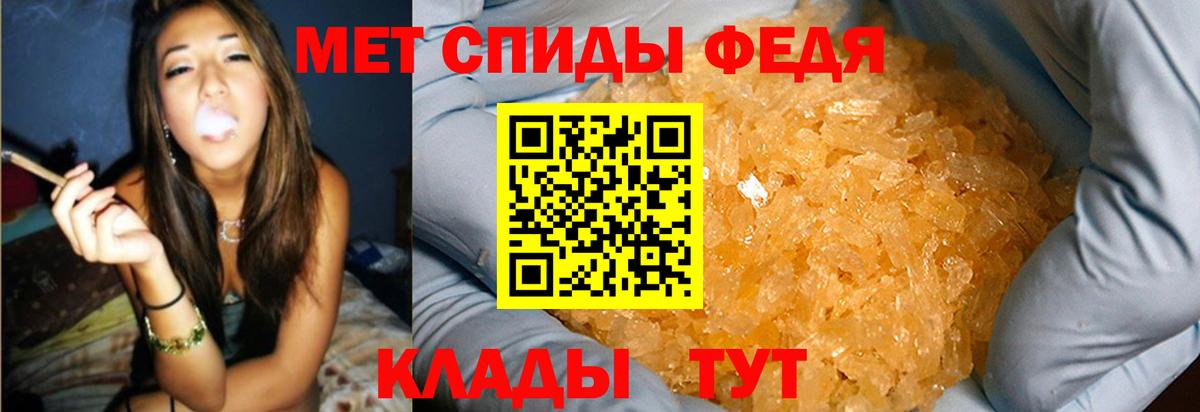 Первитин Декстрометамфетамин 99.9% Изобильный